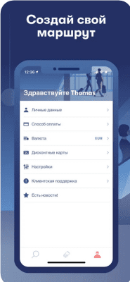 Скриншот приложения Omio для iOS - №5