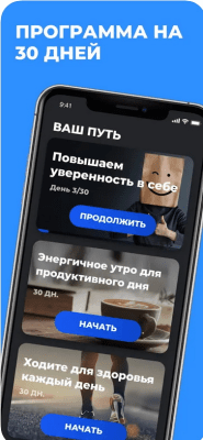 Скриншот приложения Трекер привычек: TICK IT - №7