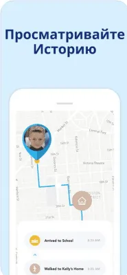 Скриншот приложения Family Locator - GPS Phone Tracker - №3