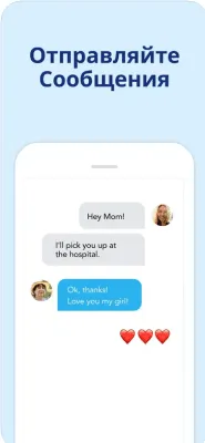 Скриншот приложения Family Locator - GPS Phone Tracker - №5