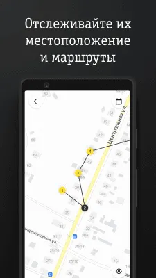 Скриншот приложения Локатор - №4