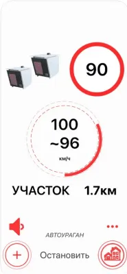 Скриншот приложения Антирадар Стрелка - №3