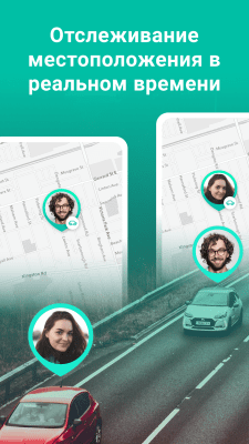 Скриншот приложения GeoZilla - №3