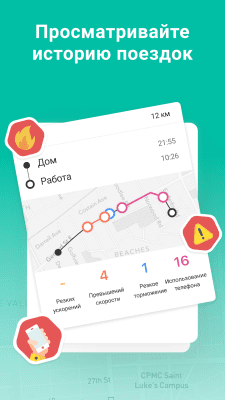 Скриншот приложения GeoZilla - №7