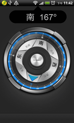 Скриншот приложения Compass Free - №2