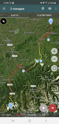 Скриншот приложения Геотрекер - GPS трекер - №2
