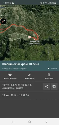 Карта охотника офлайн gps навигатор и геотрекер