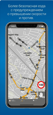 Скриншот приложения MapFactor Navigator - №5
