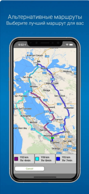 Скриншот приложения MapFactor Navigator - №6