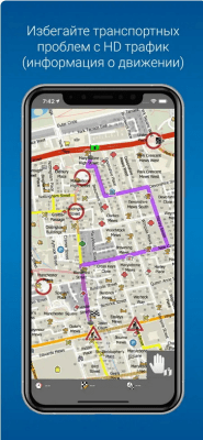 Скриншот приложения MapFactor Navigator - №7