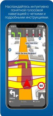 Скриншот приложения MapFactor Navigator Pro - №2