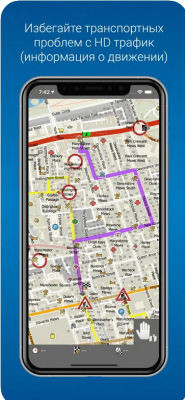 Скриншот приложения MapFactor Navigator Pro - №3