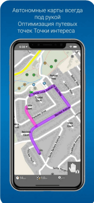 Скриншот приложения MapFactor Navigator Pro - №5