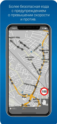 Скриншот приложения MapFactor Navigator Pro - №6
