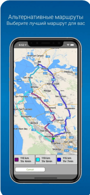 Скриншот приложения MapFactor Navigator Pro - №7