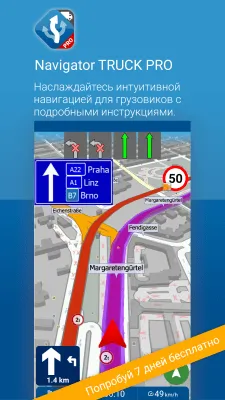 Скриншот приложения MapFactor Navigator Truck Pro - №1