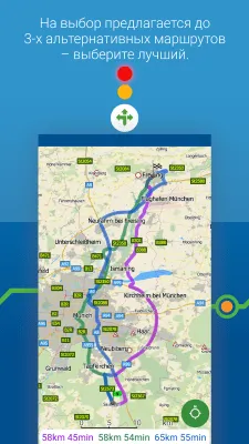 Скриншот приложения MapFactor Navigator Truck Pro - №4