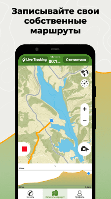 Скриншот приложения Wikiloc Наружная GPS-навигация - №2