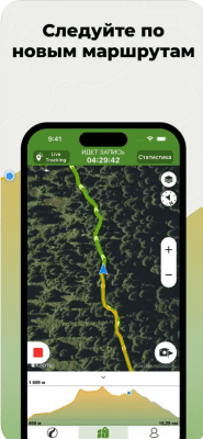 Скриншот приложения Wikiloc Наружная GPS-навигация - №3