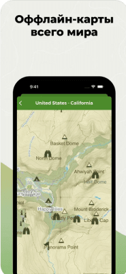 Скриншот приложения Wikiloc Наружная GPS-навигация - №5