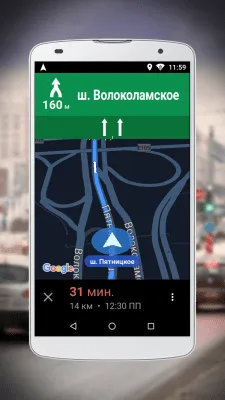 Скриншот приложения Навигатор для Google Maps Go - №2