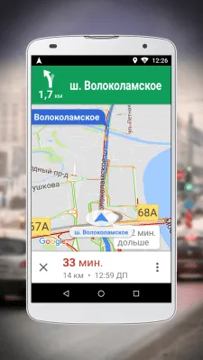 Скриншот приложения Навигатор для Google Maps Go - №3
