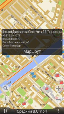 Скриншот приложения GPS навигатор TourMap - №5