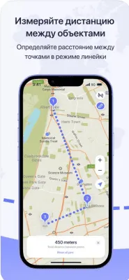 Скриншот приложения MAPS.ME — Оффлайн карты - №6