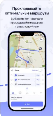 Скриншот приложения MAPS.ME — Оффлайн карты - №7