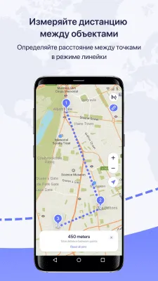Скриншот приложения MAPS.ME — Оффлайн карты - №5