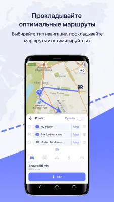 Скриншот приложения MAPS.ME — Оффлайн карты - №6