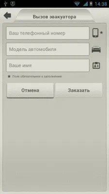 Скриншот приложения Second Pilot - Скорость и ПДД - №7