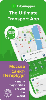 Скриншот приложения Citymapper - the Ultimate Transit App - №1