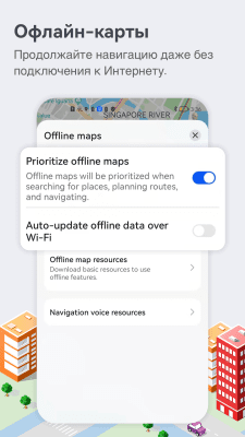 Скриншот приложения Petal Maps - №5