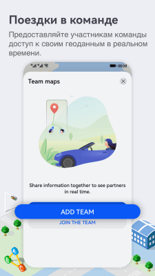 Скриншот приложения Petal Maps - №6