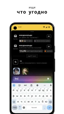 Скриншот приложения Zenly - your world - №8