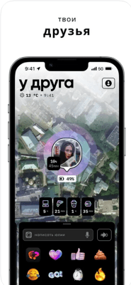 Скриншот приложения Zenly - your world - №4