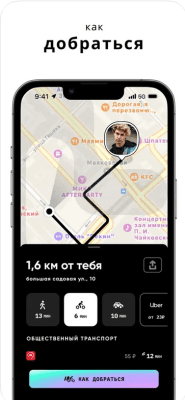 Скриншот приложения Zenly - your world - №9