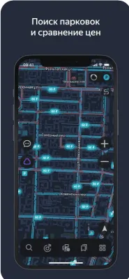 Скриншот приложения Яндекс.Навигатор - №7