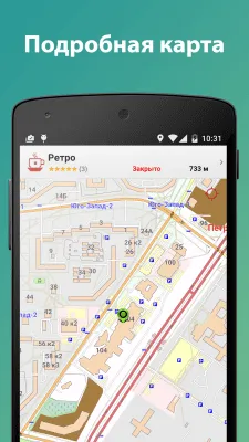 Скриншот приложения Витебск - городской гид - №5