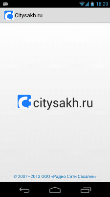 Скриншот приложения Citysakh - №1