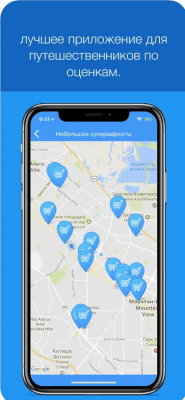 Скриншот приложения World Around Me (WAM) Lite - №4