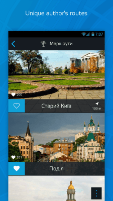 Скриншот приложения Vkraina Travel 3G - №3