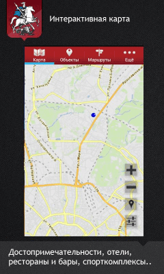 Скриншот приложения Мобильный туристический портал - №2