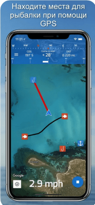 Скриншот приложения Fishing Point‪s - №3