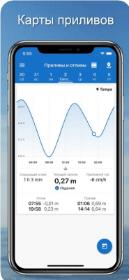 Скриншот приложения Fishing Point‪s - №5