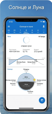 Скриншот приложения Fishing Point‪s - №7