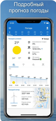 Скриншот приложения Fishing Point‪s - №8