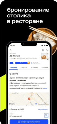 Скриншот приложения Афиша - №4