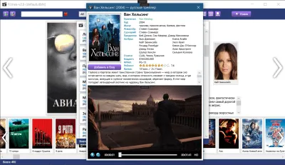 Скриншот приложения Filmex - №5